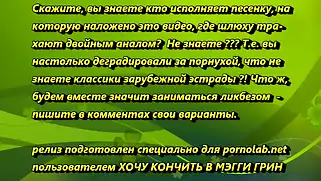 Великолепный порно клип с двойным аналом для красивой телки