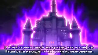 Переведенный на русский хентай покажет противостояние грудастых эльфов