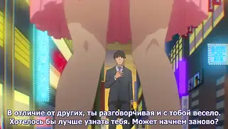 Переспал с девственницей по требованию начальника, хентай с переводом