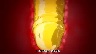 Хентай подружки страпонят попки и трахаются с толстым типом