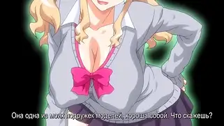 Сисястая студентка дрочит хентай киску и глотает хуй