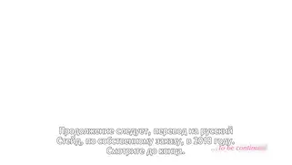 Ревнивая хентай тянка сажает парня на цепь для потрахушек