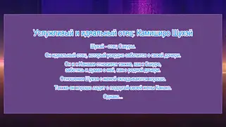 Сочные студентки на здоровом члене директора