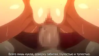 Девушка с членом трахает хентай няшку грудастую