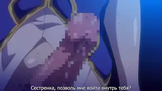 Девушка с членом трахает хентай няшку грудастую