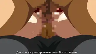 Хентай баба ненасытная хочет выебать бофренда