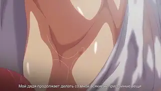 Хентай секс с дядей в аниме порнушке с русскими субтитрами