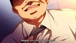 Тянка лишилась девственности ради любимого учителя: хентай на русском